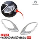 ri-ls201-01 �إåɥ饤���� Lexus �쥯����GS350 (S190�� ���� H17.08-H19.09 2005.08-2007.09) Toyota �ȥ西 ���������å��ȥ�� �����˥å��奫�С� ( �����ѡ��� �� ��������ѡ��� �ɥ쥹���å� ������ ��å� �������� �إåɥ��� �����ѡ��� �饤�� )