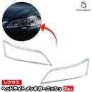 ri-ls202-01 �إåɥ饤���� Lexus �쥯����GS (L10������ 2011.12-2015.10 H23.12-H27.10) �ȥ西 Toyota ���������å� ���ץȥ�� �����˥å��奫�С� ( �إåɥ��� ���� �ѡ��� ��������ѡ��� ��å����� ������ �����ѡ��� �ɥ쥹���å� �������ƥꥢ ���� )