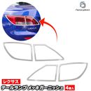 ri-ls303-02 �ơ���饤���� Lexus �쥯���� IS250C IS350C (20�� H21.04-H26.05 2009.04-2014.05) Toyota �ȥ西 ���������å��ȥ�� �����˥å��� ���С� ( �ơ������ �� ���� ��å� �������� ��¤ �ѡ��� ������ �ɥ쥹���å� �ơ���饤�ȥ��С� ���̻ž夲 )