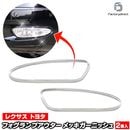 ri-ls401-09b �ե����饤���� Lexus �쥯����LS430 (30������ 2000.08-2003.07 H12.08-H15.07) Toyota �ȥ西 ���������å��ȥ�� �����˥å��� ���С� ( �ե������� ������ ���� �饤�� �����ѡ��� ��������ѡ��� ���� ���������꡼ �������å� ���̻ž夲 )