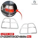 ri-ls450-02b �ơ���饤���� Lexus �쥯���� LX470 (100�� 1998.01-2007.08 H10.01-H19.08) Toyota �ȥ西 ���������å� �����˥å��奫�С� (�ơ������ ������ ��������ѡ��� ���� ���� ���������꡼ �ɥ쥹���å� ��å��ѡ��� ABS������ �ȥ�� ����)