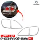 ri-ls600-02 �ơ���饤���� RX300 Harrier �ϥꥢ�� (XU10�� H09.12-H15.02 1997.12-2003.02) Lexus �쥯���� Toyota �ȥ西 ���������å� �����˥å��� ���С� ( �����ѡ��� ������ �������� �ɥ쥹���å� �������ƥꥢ �����ѡ��� �������å� �ȥ�� �������� )