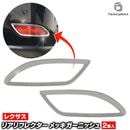 ri-ls602-06 �ꥢ��ե쥯������ Lexus �쥯���� RX270 350 450h (AL10������ 2008.12-2012.03 H20.12-24.03) Toyota �ȥ西 �������� ��å� �ȥ�� �����˥å��� ���С� ( �����ѡ��� ������ �ɥ쥹���å� �������� �ѡ��� ���������꡼ ��ե쥯���� �������ƥꥢ )