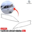 ri-ls603-01 �إåɥ饤���� Lexus �쥯���� RX270 350 450h (AL10�� ��� 2012.03-2015.09 H24.03-H27.09) Toyota �ȥ西 ���������å� �����˥å��� ���С� ( �����ѡ��� �ɥ쥹���å� ������ �إåɥ��� ���������꡼ �� �������� ��å��ѡ��� �饤�� ���� )