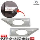 ri-mz401-04 �����ɥޡ������� Axela �������饻����(BK�ϸ�� H18.06-H21 2006.06-2009) Mazda �ޥĥ� ���������å��ѡ��� �����˥å��奫�С�(������ �����ɥ��� ��å��ȥ�� ��������ѡ��� �������å� ��å��ѡ��� ���ܼ� ���ѥѡ���)