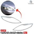 ri-mz410-01 �إåɥ饤���� Premacy �ץ�ޥ���(CR������ H17.02-H19.08 2005.02-2007.08) Mazda �ޥĥ� ���������å��ȥ�� �����˥å��� ���С� (�إåɥ��� ���� �ɥ쥹���å� ��������ѡ��� ������ �֥ѡ��� ���������꡼ ������ѡ��� �������ƥꥢ)