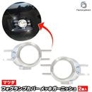 ri-mz410-03 �ե����饤���� Premacy �ץ�ޥ���(CR������ H17.02-H19.08 2005.02-2007.08) Mazda �ޥĥ� ���������å��ȥ�� �����˥å��� ���С� (�ե������� ���� �ɥ쥹���å� ��������ѡ��� ������ �֥ѡ��� ���������꡼ ������ѡ��� �������ƥꥢ)