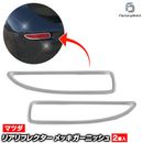 ri-mz410-14a �ꥢ��ե쥯������ Premacy �ץ�ޥ���(CR������ H17.02-H19.08 2005.02-2007.08) Mazda �ޥĥ� ���������å��ȥ�� �����˥å��� ���С� (������ �ɥ쥹���å� ���� �������ƥꥢ ��������ѡ��� ���������꡼ ��å��ѡ���)
