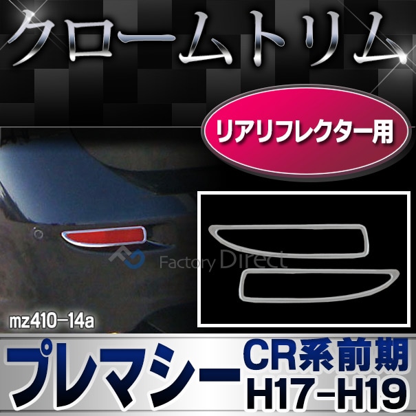 ri 厳つい ໒꒱様 ご確認用