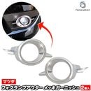 ri-mz411-03 �ե����饤���� Premacy �ץ�ޥ���(CR�� ��� H19.07-H22 2007.07-2010) Mazda �ޥĥ� ���������å��ȥ�� �����˥å��� ���С� (�ե������� ������ �ɥ쥹���å� ���� �������ƥꥢ ��������ѡ��� ���������꡼ ��å��ѡ��� ABS������)