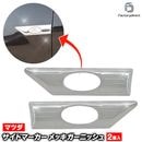 ri-mz411-15(410-04) �����ɥޡ������� Premacy �ץ�ޥ���(CR�� ��� H19.07-H22 2007.07-2010) Mazda �ޥĥ� ���������å��ȥ�� �����˥å��� ���С� (�֥ѡ��� �����ɥ��� �����ѡ��� �����ѡ��� �ɥ쥹���å� �������� ��å��ѡ���)