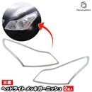 ri-if401-01a �إåɥ饤���� Skyline Sedan �������饤��4�ɥ������� (V36������ H18.11-H21.12 2006.11-2009.12) ���� Nissan ���������å��ȥ�� �����˥å��� ���С� ( ��å��ѡ��� �������å� �������� �� ������ �ɥ쥹���å� �إåɥ��� �饤�� ���� )