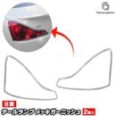 ri-if451-02a �ơ���饤���� Skyline Coupe �������饤�󥯡��� (CV36����ǯ�� H18.11-H28.01 2006.11-2016.01) ���� Nissan ���������å��ȥ�� �����˥å��� ���С� ( �������� �ѡ��� ��å� ��� �� ������ �������å� �����ѡ��� �ɥ쥹���å� �ơ������ )