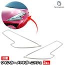 ri-ns600-03 �����󥫡��� Juke ���塼��(F15�ϸ�� H26.07-R01.12 2014.07-2019.12) ���� Nissan �˥å��� ���������å����ץȥ�� �����˥å��� ���С� (�����󥫡� �������� �����ѡ��� ��å��ѡ��� �֥��������꡼ �������ƥꥢ �����ɻ� ��å��ȥ��)