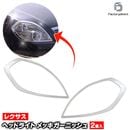 ri-ns822-01 �إåɥ饤���� Teana �ƥ�����(J31�ϸ�� H17.12-H20.06 2005.12-2008.06) ���� Nissan �˥å��� ���������å����ץȥ�� �����˥å��奫�С� (�إåɥ��� �����饤�� �� ���� �������ƥꥢ �����ѡ��� ���������꡼ ��������ѡ��� ������ ����)