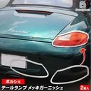 ri-ps100-02 �ơ���饤���� Boxster �ܥ�������(986�� 1997-2004 H9-H16) Porsche �ݥ륷�� ���������å����ץȥ�� �����˥å��� ���С� (�ơ�����ץ��С� ��������ѡ��� ��å��ѡ��� ������ �������� ���� �������ƥꥢ ABS������ ����� ��¤�ѡ���)