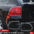 ri-ps130-02 �ơ���饤���� Cayenne ��������(955�� 9PA 2003-2006 H15-H18) Porsche �ݥ륷�� ���������å����ץȥ�� �����˥å��� ���С� (�ơ������ �����५�С� ��������ѡ��� ��å��ѡ��� ������ �������� ���� �������ƥꥢ ABS������ �����)