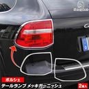 ri-ps131-02 �ơ���饤���� Cayenne ��������(957�� 9PA1 2007-2010 H19-H22) Porsche �ݥ륷�� ���������å����ץȥ�� �����˥å��� ���С� (�ơ������ ��������ѡ��� ��å��ѡ��� ������ �����ѡ��� ���� �������ƥꥢ ABS������ ���������꡼)