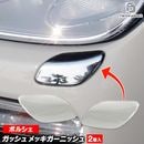 ri-ps131-03 ���å��奫�С��� Cayenne ��������(957�� 9PA1 2007-2010 H19-H22) Porsche �ݥ륷�� ���������å��ȥ�� �����˥å��� ���С� (��������ѡ��� ��å��ѡ��� ������ �����ѡ��� ���� �������ƥꥢ ABS������ ���������꡼ �ֲ�¤)