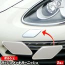  ri-ps132-03 ���å��奫�С��� Cayenne �������� (958������ 92A 2011-2014 H23-H26) Porsche �ݥ륷�� ���������å��ȥ�� �����˥å��� ���С� (������������ ��å��ѡ��� ������ �����ѡ��� ���� �������ƥꥢ ��å����������꡼)