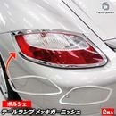 ri-ps201-02(101-02) �ơ���饤���� Cayman �����ޥ�(987C������ 2006-2008 H18-H20) Porsche �ݥ륷�� ���������å����ץȥ�� �����˥å��� ���С� (�ơ������ �������� ��å��ȥ�� �� �����ѡ��� ���� ��å����������꡼ ABS������ �饤�ȥ��С�)