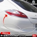 ri-ps301-02 �ơ���饤���� Panamera �ѥʥ᡼�� (Typ 970���� 2010-2013 H22-H25) Porsche �ݥ륷�� ���������å� ���� �ȥ�� �����˥å��� ���С� (�ơ������ ��å��ȥ�� �� �������� �����ѡ��� ��å����������꡼ ABS �����֥������� �ɥ쥹���å�)