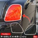 ri-bt611-02 �ơ���饤���� Bentley �٥�ȥ졼 Continental Flying Spur ������ͥ󥿥�ե饤�󥰥��ѡ� (����2005-2009 H17-H21) ���������å� �����˥å��奫�С� ( �ơ������ ��å� ��å��ѡ��� ���� �ɥ쥹���å� ���� ��������ѡ��� )