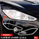ri-mt001-01 �إåɥ饤���� Maserati GranTurismo �ޥ���ƥ� �����ȥ����ꥺ�� (2007-2019 H19-R01) ���������å��ȥ�� �����˥å��� ���С� (�إåɥ��� �� �������� ���������꡼ �ȥ�� ��å��ѡ��� ��������ѡ��� ���� �ɥ쥹���å� ��¤ ��)