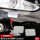 ri-mt001-10 ���å��奫�С��� Maserati GranTurismo �ޥ���ƥ� �����ȥ����ꥺ�� (2007-2019 H19-R01) ���������å��ȥ�� �����˥å��奫�С� (�������å����С� �� �������� ���������꡼ �ȥ�� ��å��ѡ��� ��������ѡ��� ���� �ɥ쥹���å� ��¤)