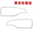 ri-ad250-02 �ơ���饤���� Audi �����ǥ� Q7 (Typ 4L 2007-2015 H19-H27) �������� ��å� ���� �ȥ�� �����˥å��� ���С� (�ơ���饤�� �ơ��� �饤�� �������� �ѡ��� �ơ������ ��å��ȥ�� ��å��ѡ��� ������ ��å����� �ɥ쥹���å�)
