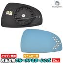 lm-au03b Audi �����ǥ� R8 (Typ42 2007-2012 H19-H24) LED�����󥫡��ɥ��ߥ顼��� �֥롼 �ɥ��ߥ顼���饹 ( �����ǥ� audi R8 �ߥ顼��� �֥롼 �����ɥߥ顼 LED �����󥫡� ��������ѡ��� )