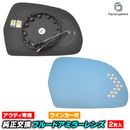 lm-au04c Audi �����ǥ� A5 S5 ������ (Typ 8T���� 2008-2009 H20-H21) LED�����󥫡��ɥ��ߥ顼��� �֥롼 �ɥ��ߥ顼���饹 ( �����ǥ� audi A5 S5 ������ �������������꡼ �����ɥߥ顼 �ߥ顼��� �֥롼��� )
