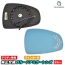lm-au06a A1 (Typ 8X 2011-2018 H23-H30) AUDI �����ǥ� LED�����󥫡��ɥ��ߥ顼��� �֥롼 �ɥ��ߥ顼���饹 ( �����ǥ� audi A1 ��¤ �����ɥߥ顼 �֥롼��� LED ��ư������ )