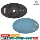 lm-bmmi04c BMW MINI R53 Hatch �ϥå��Хå� (2001-2006 H13-H18 Cooper S) LED�����󥫡��ɥ��ߥ顼��� �֥롼 �ɥ��ߥ顼���饹 (�����ɥߥ顼 �֥롼��� ���� �ƿ�)