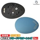 lm-bmmi08f BMW MINI ROADSTER �ߥ˥����ɥ����� R59 (2012-2015 H24-H27) LED�����󥫡��ɥ��ߥ顼��� �֥롼 �ɥ��ߥ顼���饹 ( MINI RORDSTER R59 �ߥ˥����ɥ����� �����ɥߥ顼 �֥롼��� ���� �ƿ� BMW �ɥ쥹���å� �������������꡼)