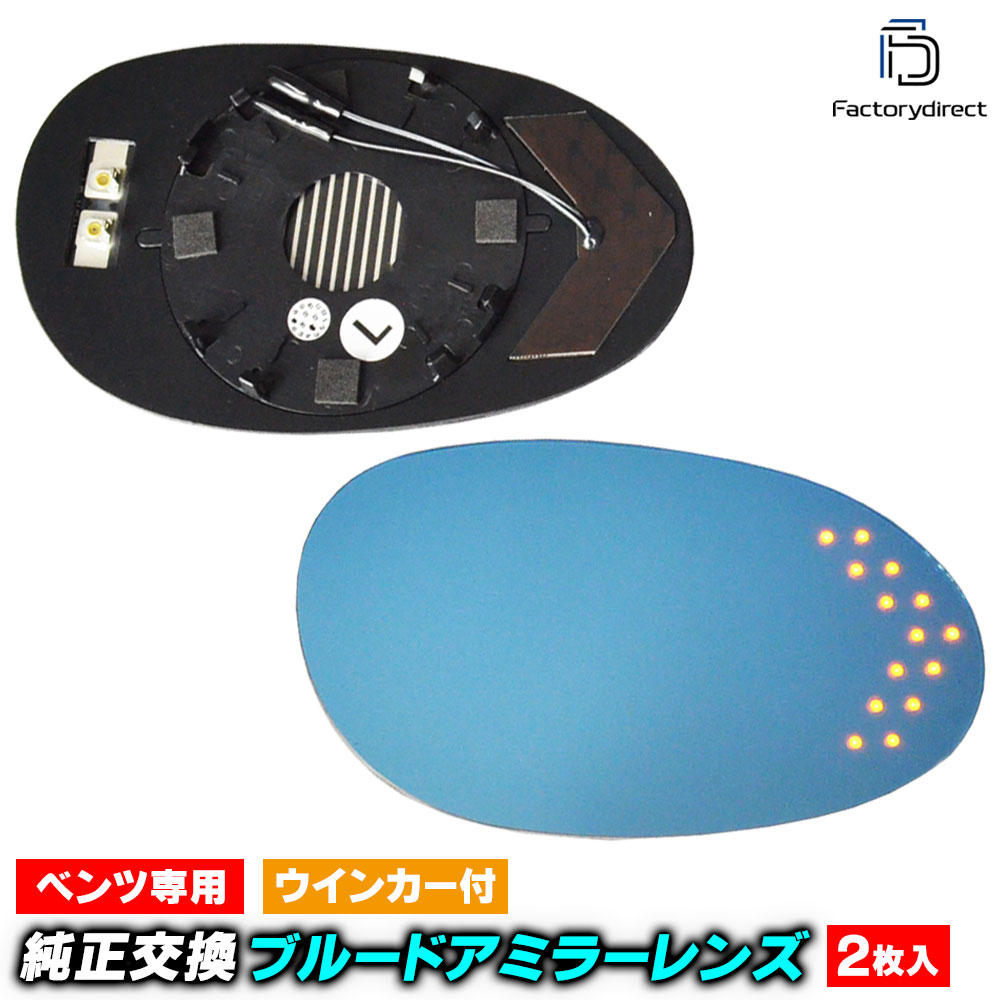 lm-bz09b Smart RoadSter ޡ ɥ W452 (2003-2005 H15-H17) Smart ޡ MercedesBenz 륻ǥ ٥ LED󥫡ɥߥ顼 ֥롼 ɥߥ顼饹 ( ɥߥ顼 ֥롼 磻ɥߥ顼 󥫡 )