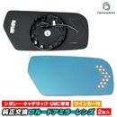 lm-cd01a Cadillac ����ǥ�å� CTS (2003-2007 H15-H19) LED�����󥫡��ɥ��ߥ顼��� �֥롼 �ɥ��ߥ顼���饹 ( �����ɥߥ顼 �֥롼��� �֥롼�ߥ顼��� �磻�ɥߥ顼 ���� �ƿ�ù� �����󥫡� �ߥ顼�ҡ����� )