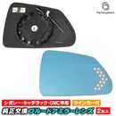 lm-cd02b Cadillac ����ǥ�å� CTS �若�� (2010-2014 H22-H26) LED�����󥫡��ɥ��ߥ顼��� �֥롼 �ɥ��ߥ顼���饹 ( �����ɥߥ顼 �֥롼��� �磻�ɥߥ顼 ���� �ƿ�ù� �����󥫡� �ߥ顼�ҡ����� )
