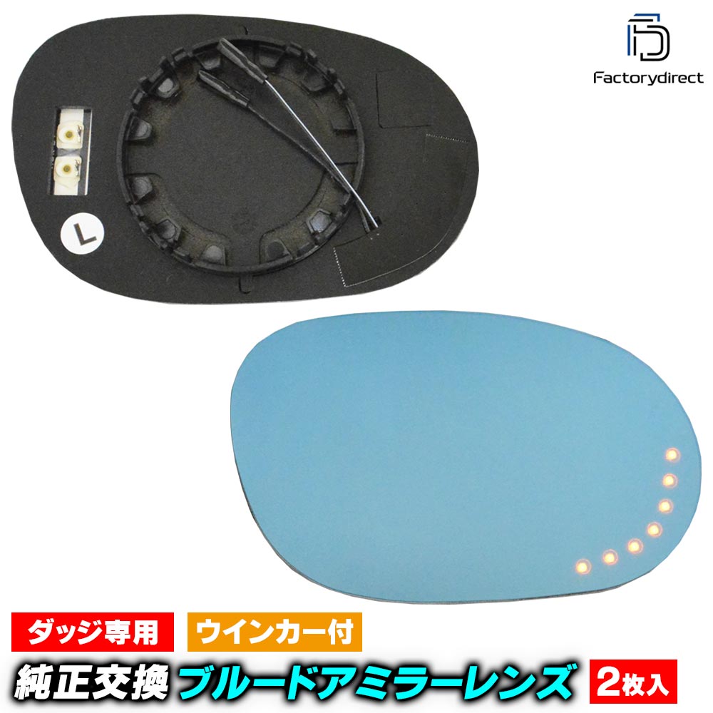 lm-do06a Dodge Challenger ���å� �����󥸥㡼 (LC�� 2008-2023 H20-R05) LED�����󥫡��ɥ��ߥ顼��� �֥롼 �ɥ��ߥ顼���饹 (�����ɥߥ顼 �֥롼��� �֥롼�ߥ顼��� �磻�ɥߥ顼 ���� �ƿ�ù� �����󥫡� �ߥ顼�ҡ�����)