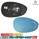 lm-fi05c FIAT �ե����å� Linea/��ͥ�(Typ 323�� 2007-2017 H19-H29) LED�����󥫡��ɥ��ߥ顼��� �֥롼 �ɥ��ߥ顼���饹 ( �����ɥߥ顼 �֥롼��� �֥롼�ߥ顼��� �磻�ɥߥ顼 ���� �ƿ�ù� �����󥫡� �ߥ顼�ҡ����� )