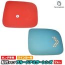 lm-ho11na HONDA �ۥ�� StepWGN ���ƥåץ若�� (RF3.4.5.6.7.8�� H13.04-H17.05 2001.04-2005.05) Ž�ե����� LED�����󥫡��ɥ��ߥ顼��� �֥롼 �ɥ��ߥ顼���饹 ( �����ɥߥ顼 �֥롼��� �磻�ɥߥ顼 ���� �ƿ�ù� �����󥫡� )