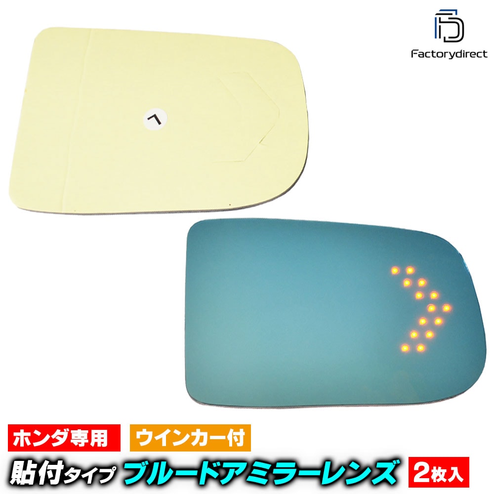 lm-ho13na HONDA ۥ Odeyssey ǥå (RA6.7.8.9 H11.12-H15.10 1999.12-2003.10) Žե LED󥫡ɥߥ顼 ֥롼 ɥߥ顼饹 ( ɥߥ顼 ֥롼 磻ɥߥ顼  ƿù 󥫡 ߥ顼ҡ )