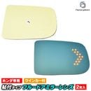lm-ho13na HONDA �ۥ�� Odeyssey ���ǥå��� (RA6.7.8.9�� H11.12-H15.10 1999.12-2003.10) Ž�ե����� LED�����󥫡��ɥ��ߥ顼��� �֥롼 �ɥ��ߥ顼���饹 ( �����ɥߥ顼 �֥롼��� �磻�ɥߥ顼 ���� �ƿ�ù� �����󥫡� �ߥ顼�ҡ����� )