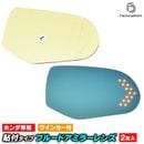 lm-ho14na HONDA �ۥ�� Odeyssey ���ǥå��� (RB1.2������ H15.10-H18.04 2003.10-2006.04) Ž�ե����� LED�����󥫡��ɥ��ߥ顼��� �֥롼 �ɥ��ߥ顼���饹 ( �����ɥߥ顼 �֥롼��� �磻�ɥߥ顼 ���� �ƿ�ù� �����󥫡� �ߥ顼�ҡ����� )