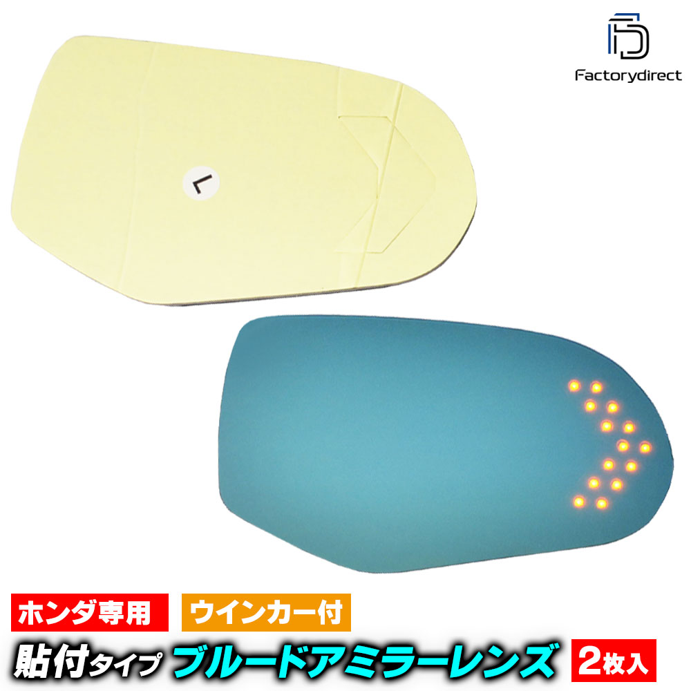 lm-ho14na HONDA ۥ Odeyssey ǥå (RB1.2 H15.10-H18.04 2003.10-2006.04) Žե LED󥫡ɥߥ顼 ֥롼 ɥߥ顼饹 ( ɥߥ顼 ֥롼 磻ɥߥ顼  ƿù 󥫡 ߥ顼ҡ )