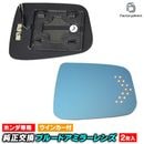 lm-ho22-1a HONDA �ۥ�� Fit �ե��å� (GD1.2.3.4�ϸ�� H16.06-H19.10 2004.06-2007.10 �� �ɥ��ߥ顼�����󥫡������) LED�����󥫡��ɥ��ߥ顼��� �֥롼 �ɥ��ߥ顼���饹 ( �����ɥߥ顼 �֥롼��� �磻�ɥߥ顼 ���� �ƿ�ù� �����󥫡� )