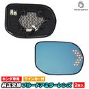 lm-ho23a HONDA �ۥ�� Civic ���ӥå� (FD��H17.09-H22.09 2005.09-2010.09 �� �ɥ��ߥ顼�����󥫡������/�����ף��Բ�) LED�����󥫡��ɥ��ߥ顼��� �֥롼 �ɥ��ߥ顼���饹 ( �����ɥߥ顼 �֥롼��� �磻�ɥߥ顼 ���� �ƿ�ù� �����󥫡� )