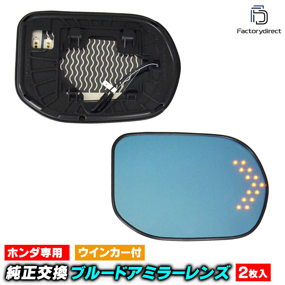 lm-ho23a HONDA ۥ Civic ӥå (FDH17.09-H22.09 2005.09-2010.09  ɥߥ顼󥫡/ףԲ) LED󥫡ɥߥ顼 ֥롼 ɥߥ顼饹 ( ɥߥ顼 ֥롼 磻ɥߥ顼  ƿù 󥫡 )