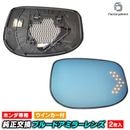 lm-ho26b FIT HYBRID �ե��å� �ϥ��֥�å� (GP1�� H22.08-H25.08 2010.08-2013.08) LED�����󥫡��ɥ��ߥ顼��� �֥롼 �ɥ��ߥ顼���饹 ( �����ɥߥ顼 �֥롼��� �֥롼�ߥ顼��� �磻�ɥߥ顼 ���� �ƿ�ù� �����󥫡� �ߥ顼�ҡ����� )