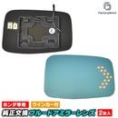 lm-ho27a HONDA �ۥ�� CR-Z (ZF1�� H22.02-H29.01 2010.02-2017.01) LED�����󥫡��ɥ��ߥ顼��� �֥롼 �ɥ��ߥ顼���饹 ( �����ɥߥ顼 �֥롼��� �֥롼�ߥ顼��� �磻�ɥߥ顼 ���� �ƿ�ù� �����󥫡� �ߥ顼�ҡ����� )